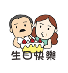 GrandparentsTalk2（個別スタンプ：22）