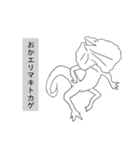 動物園たまに水族館（個別スタンプ：6）