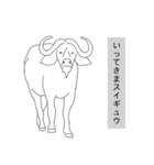動物園たまに水族館（個別スタンプ：8）