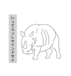 動物園たまに水族館（個別スタンプ：9）