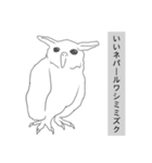 動物園たまに水族館（個別スタンプ：13）