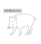 動物園たまに水族館（個別スタンプ：18）