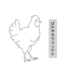 動物園たまに水族館（個別スタンプ：21）
