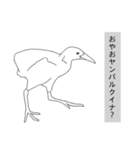 動物園たまに水族館（個別スタンプ：23）