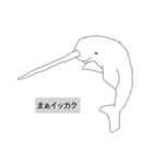 動物園たまに水族館（個別スタンプ：26）