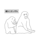 動物園たまに水族館（個別スタンプ：27）