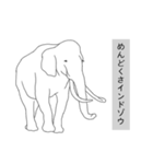 動物園たまに水族館（個別スタンプ：28）