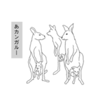 動物園たまに水族館（個別スタンプ：30）
