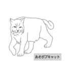 動物園たまに水族館（個別スタンプ：37）