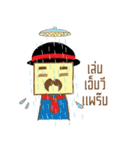 Mr. Mostacho（個別スタンプ：7）