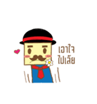 Mr. Mostacho（個別スタンプ：8）