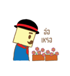 Mr. Mostacho（個別スタンプ：10）