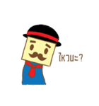 Mr. Mostacho（個別スタンプ：17）