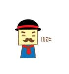 Mr. Mostacho（個別スタンプ：38）