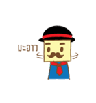Mr. Mostacho（個別スタンプ：40）