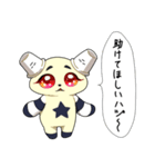 ハジー（個別スタンプ：1）