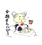 ハジー（個別スタンプ：2）