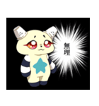 ハジー（個別スタンプ：4）