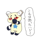 ハジー（個別スタンプ：5）