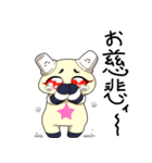 ハジー（個別スタンプ：6）