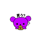 Jオタベア -紫担用（個別スタンプ：14）