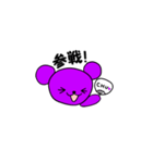Jオタベア -紫担用（個別スタンプ：15）