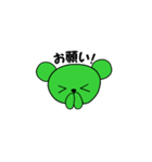 Jオタベア -緑担用（個別スタンプ：7）