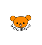 Jオタベア -オレンジ担用（個別スタンプ：6）