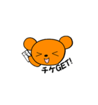 Jオタベア -オレンジ担用（個別スタンプ：12）