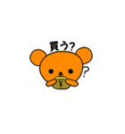 Jオタベア -オレンジ担用（個別スタンプ：14）