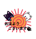 猫と肉球4（個別スタンプ：2）