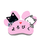 猫と肉球4（個別スタンプ：6）