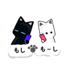 猫と肉球4（個別スタンプ：7）