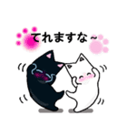 猫と肉球4（個別スタンプ：8）