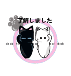 猫と肉球4（個別スタンプ：11）