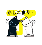 猫と肉球4（個別スタンプ：12）
