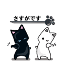 猫と肉球4（個別スタンプ：23）