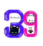 猫と肉球4（個別スタンプ：26）