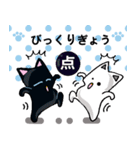 猫と肉球4（個別スタンプ：30）