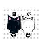 猫と肉球4（個別スタンプ：31）