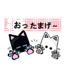 猫と肉球4（個別スタンプ：32）