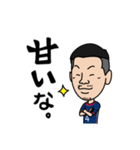 横浜F・マリノス 選手スタンプ2017 Ver.（個別スタンプ：2）