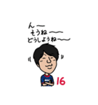 横浜F・マリノス 選手スタンプ2017 Ver.（個別スタンプ：11）