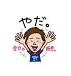 横浜F・マリノス 選手スタンプ2017 Ver.（個別スタンプ：22）