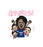 横浜F・マリノス 選手スタンプ2017 Ver.（個別スタンプ：40）