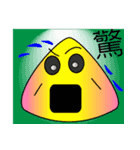 Emotion Of Triangle rice balls（個別スタンプ：8）
