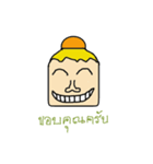 Bottle Funny (Thai Version 1)（個別スタンプ：10）