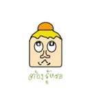 Bottle Funny (Thai Version 1)（個別スタンプ：11）