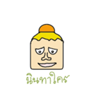 Bottle Funny (Thai Version 1)（個別スタンプ：13）