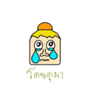 Bottle Funny (Thai Version 1)（個別スタンプ：15）
